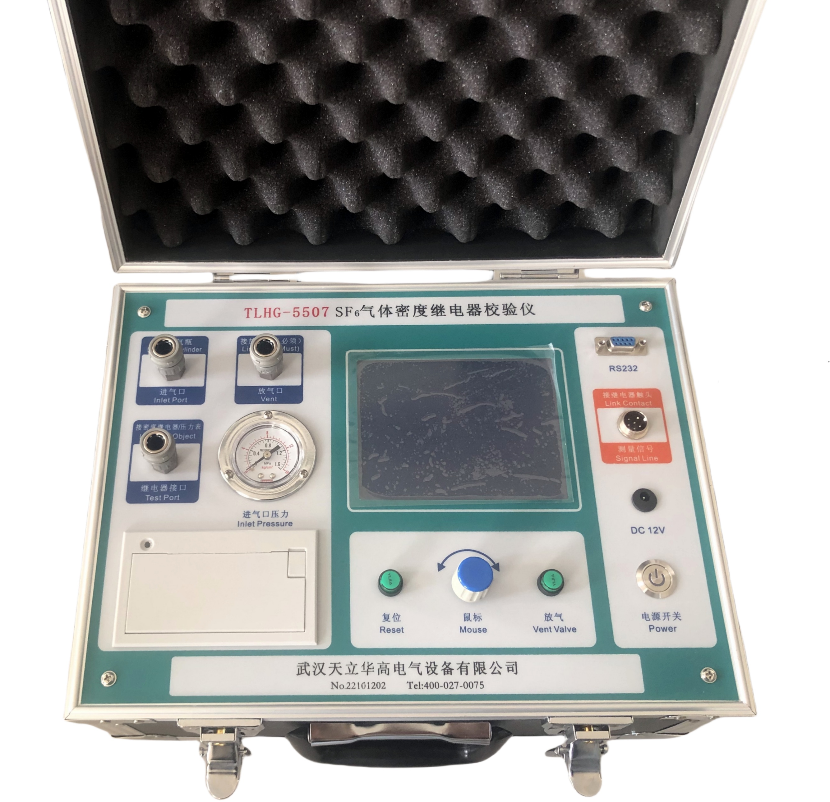 TLHG-5507 SF6密度繼電器校驗儀