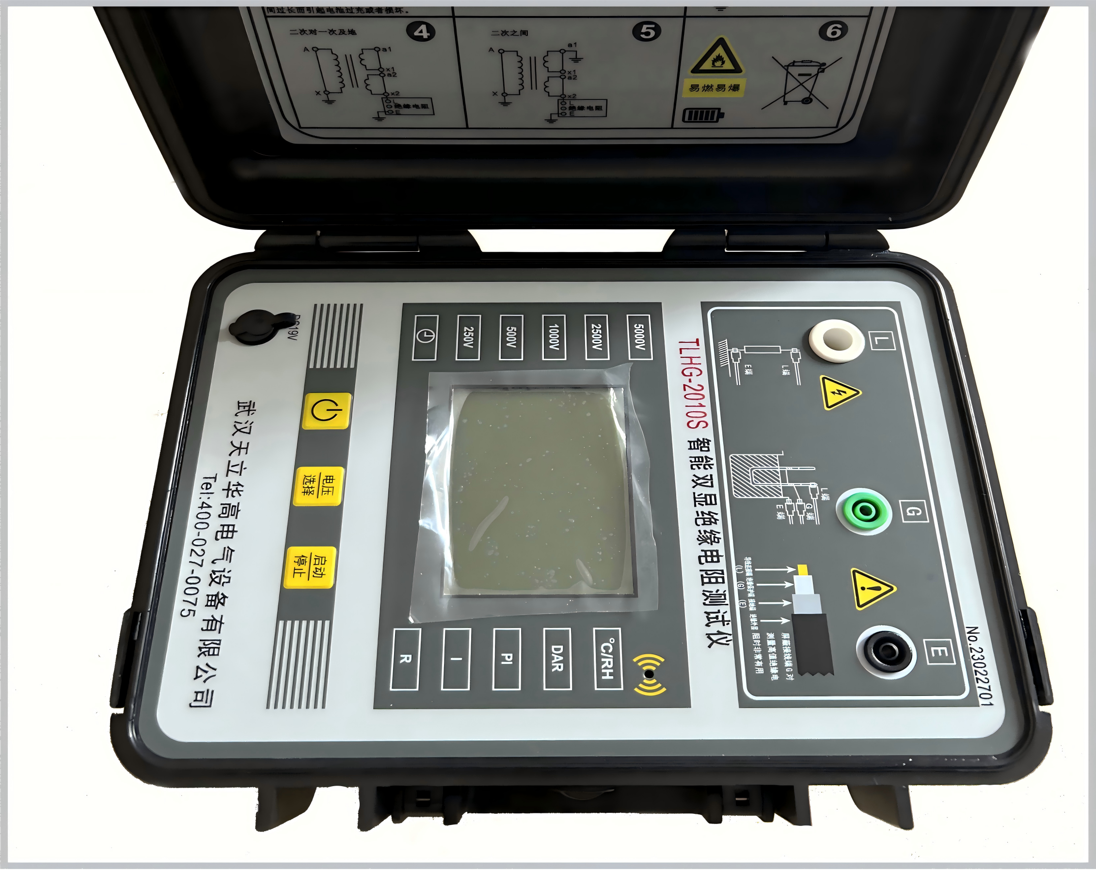 TLHG-2010S智能雙顯絕緣電阻測試儀